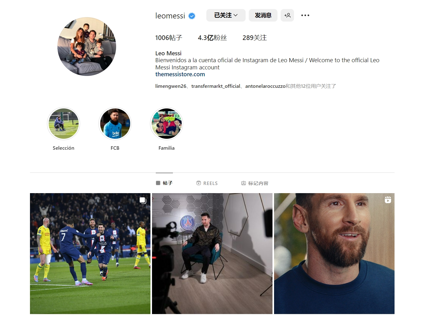 快船的气质 快船的气质