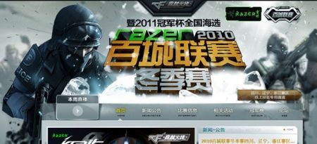 里夫斯的持