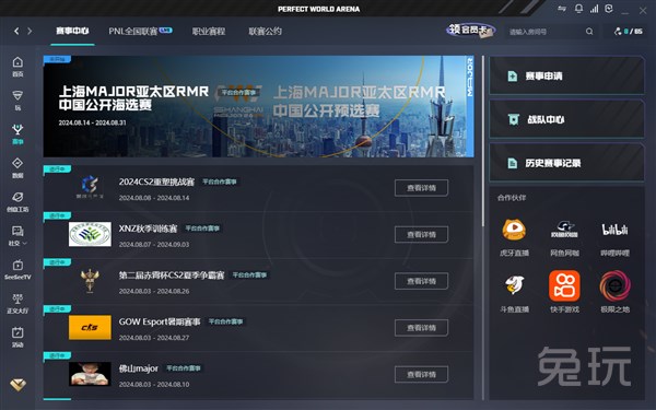 远程消耗
