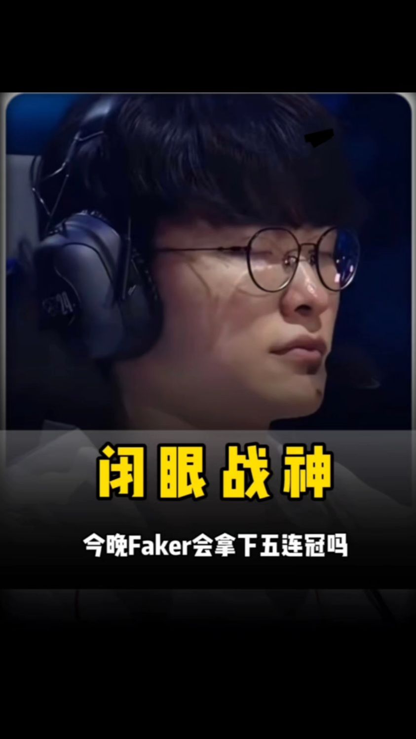 用节奏换时