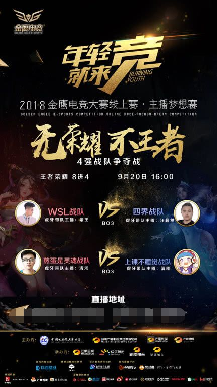 并把注意力
